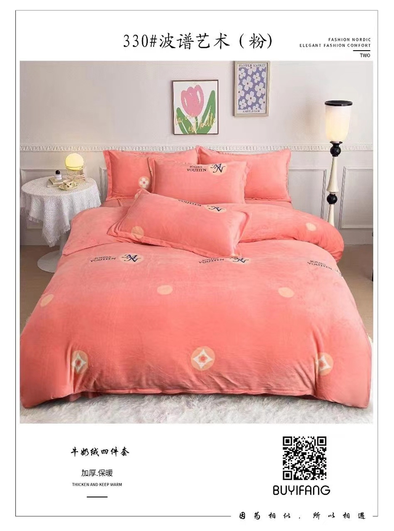 Bedding set